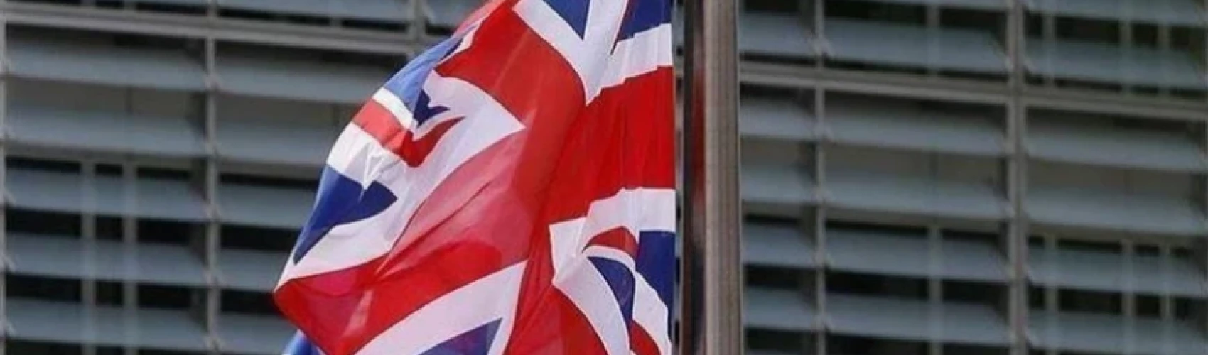 بيهم قادة بوزارة الدفاع.. بريطانيا تفرض عقوبات على أفراد وفصائل في سوريا