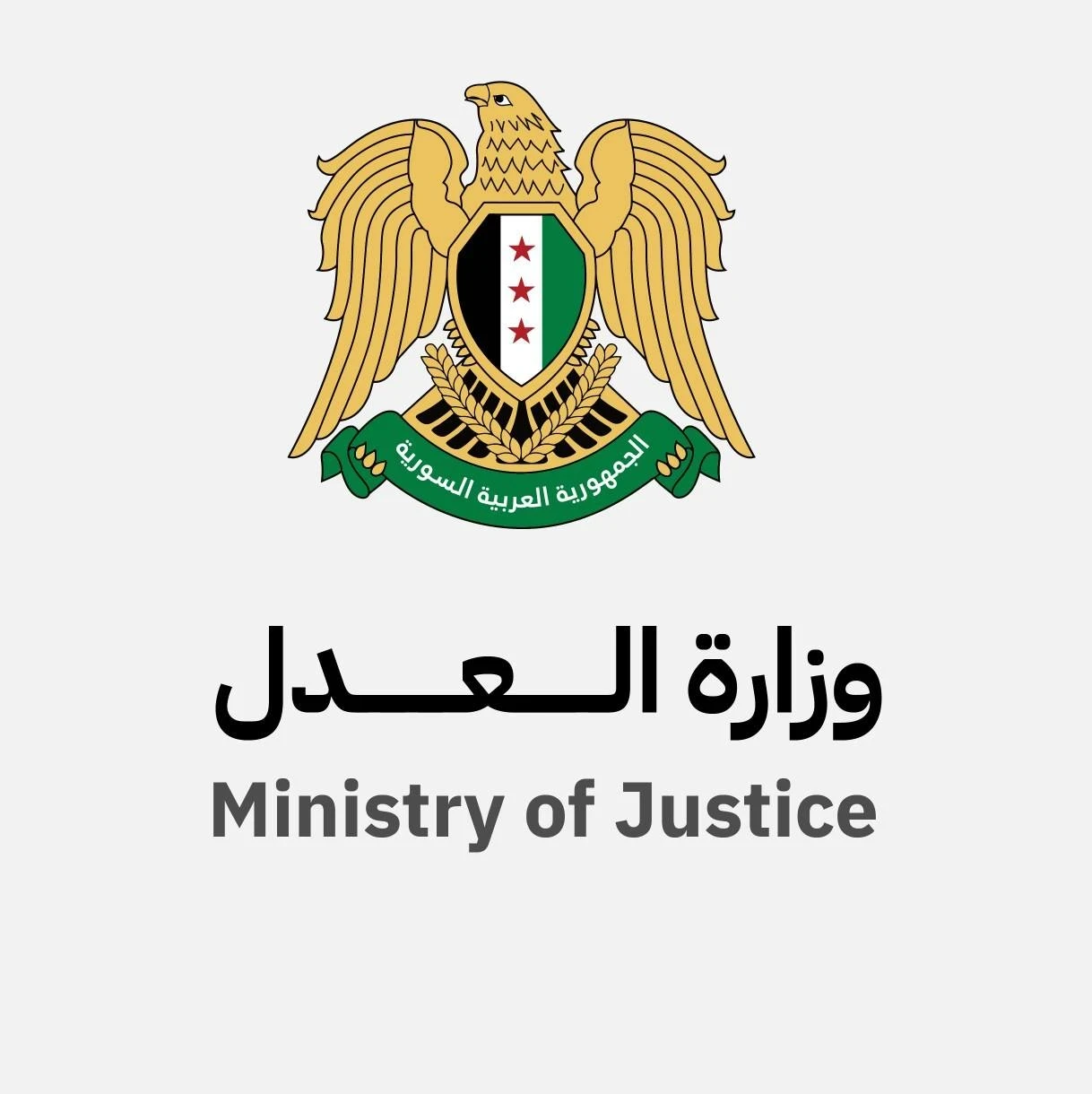 مرسوم رئاسي يعيد 63 قاضيًا منش...