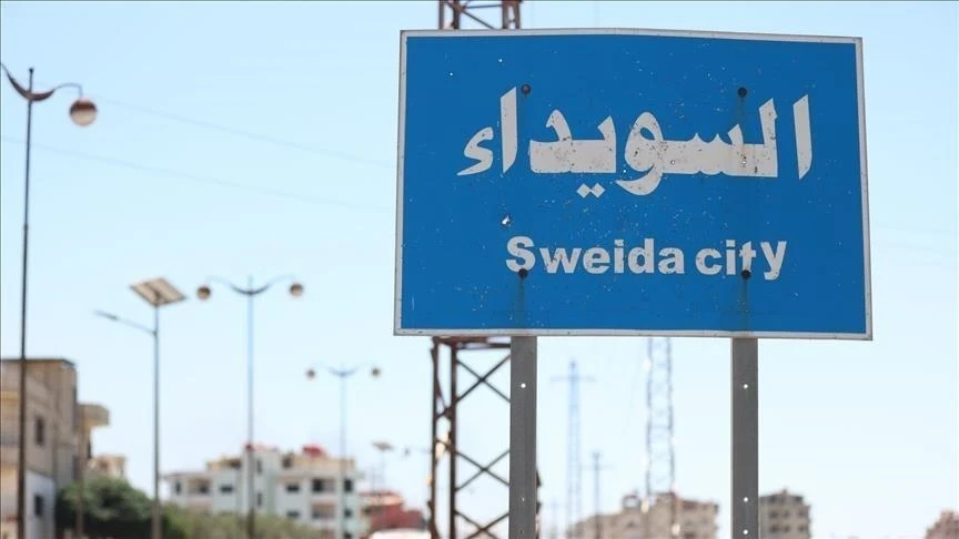 لجنة التحقيق تعتقل مشتبهين بان...