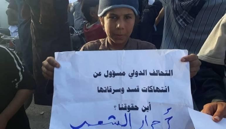 دير الزور.. مظاهرة في "الكسرة"...