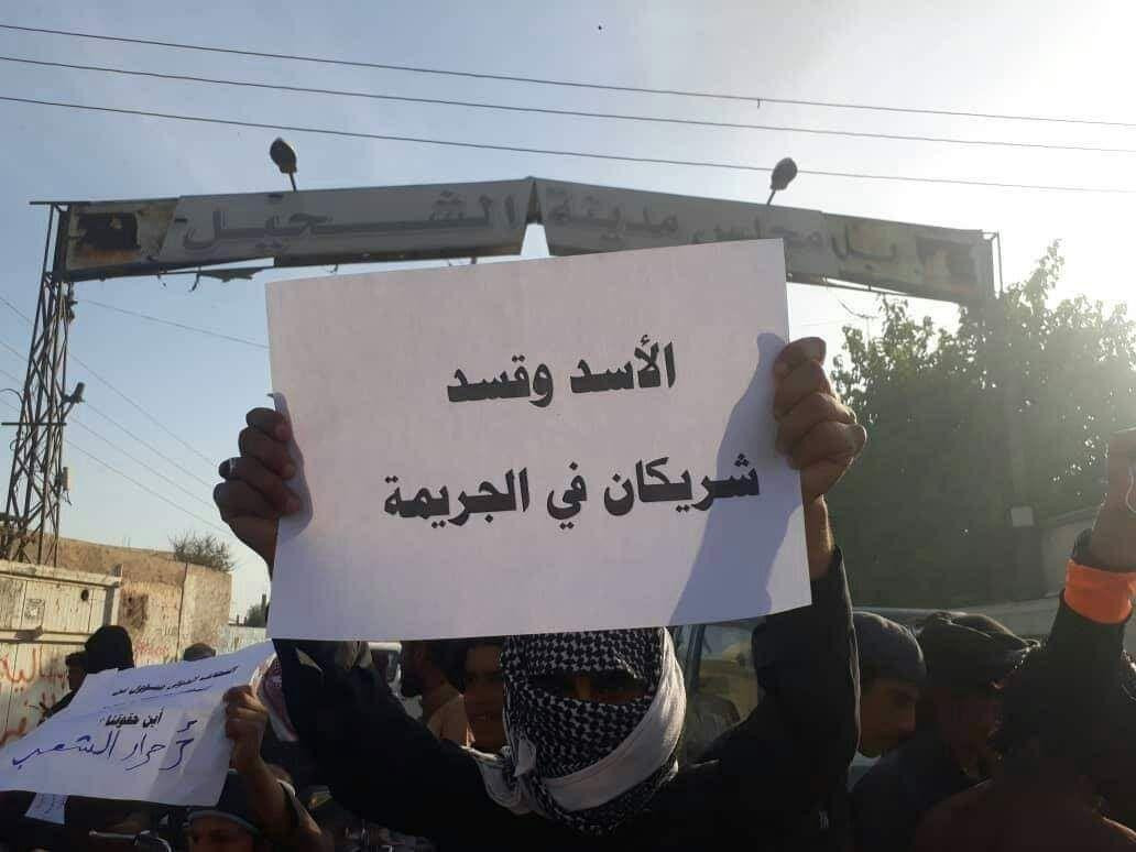 مظاهرات في الرقة ودير الزور لل...