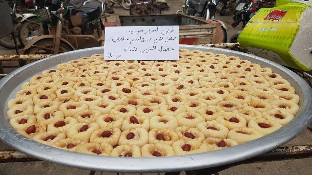 أهالي الشمال السوري يردون على...
