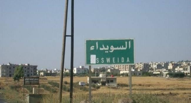 السويداء.. الكشف عن هوية منفذي...