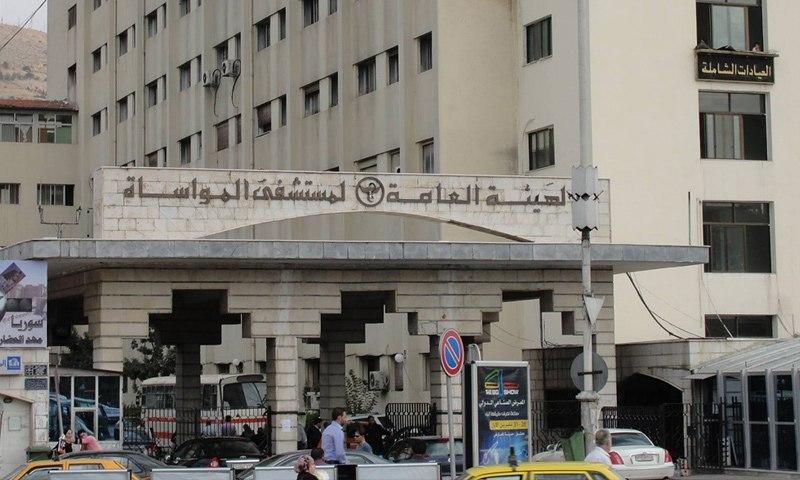 الصحة العالمية: سوريا في قاع ا...