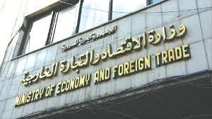 ما قرارات حكومة اﻷسد لتعزيز ال...