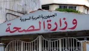 النظام ينفي إصابة أي من ركاب ا...