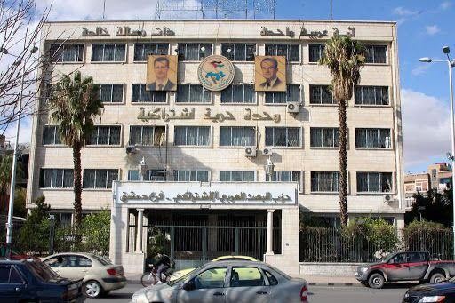 لماذا حلّ حزب البعث فروعه.. تص...