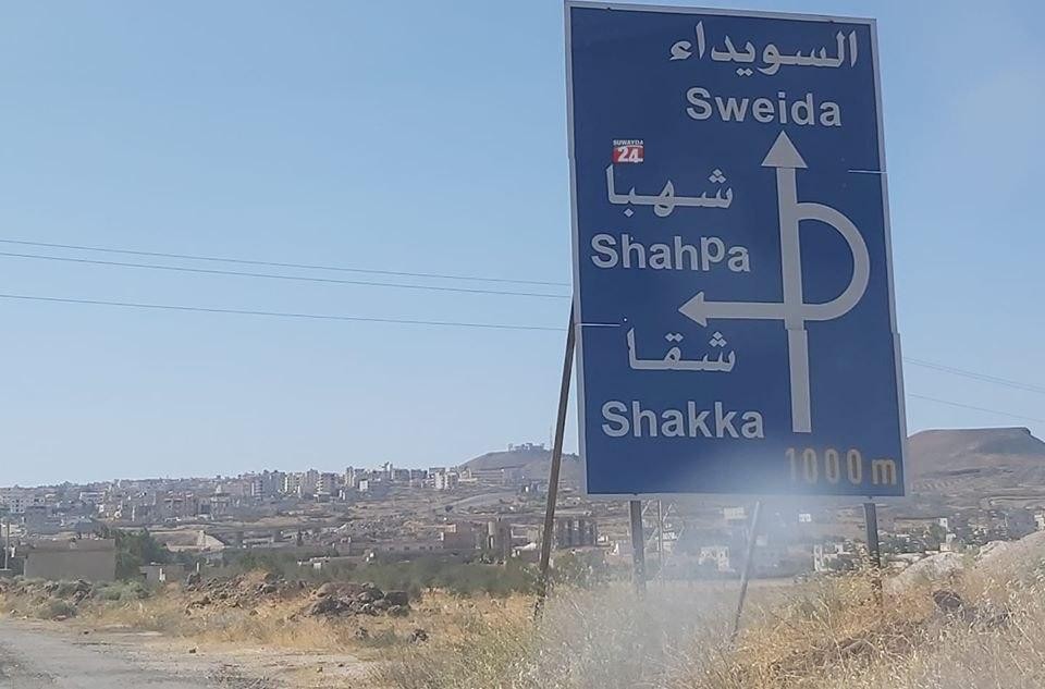 توتر أمني في السويداء والفصائل...