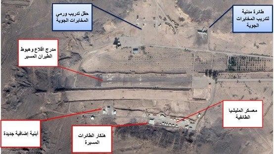 يقودها "حزب'الله".. قاعدة للطا...