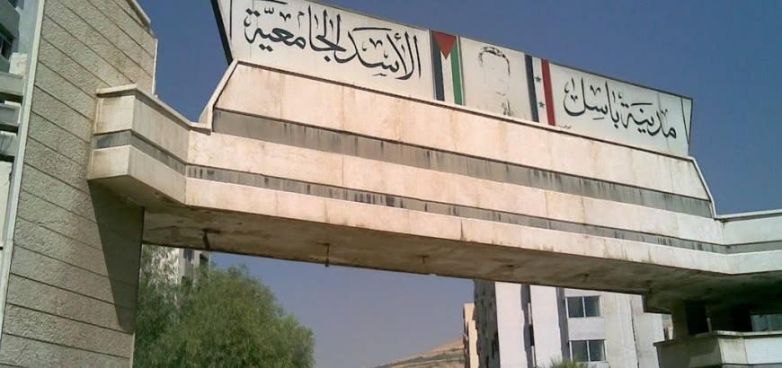 إخلاء المدينة الجامعية بدمشق ض...