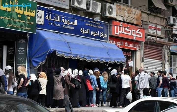 طوابير أمام السورية للتجارة رغ...