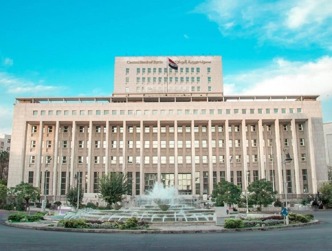 المركزي يُعمم على البنوك الخاص...