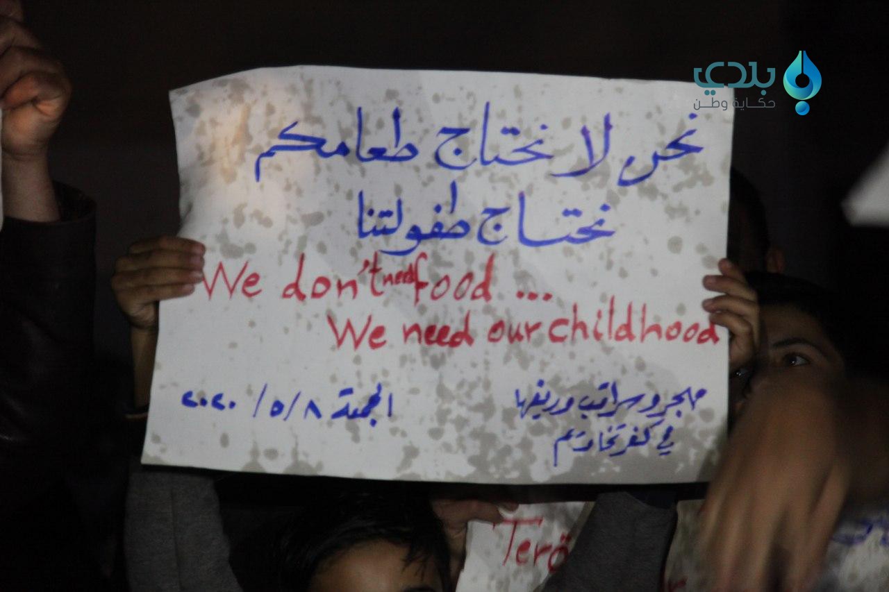 مهجرو إدلب يتظاهرون للمطالبة ب...
