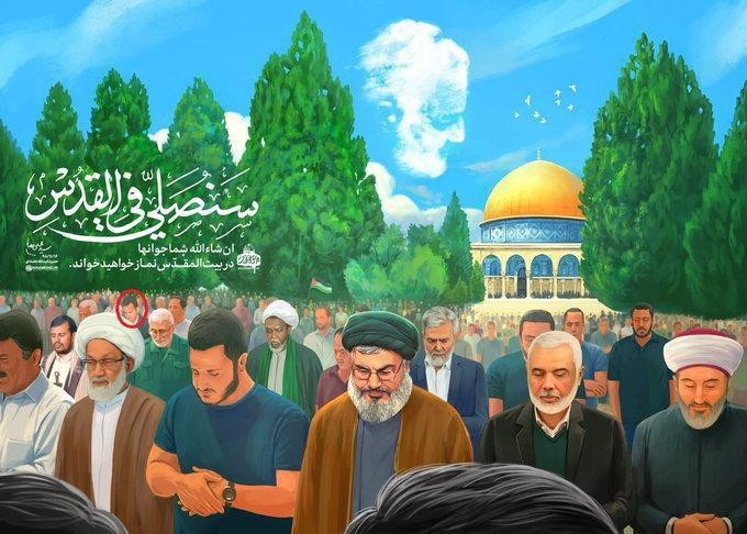 لوحة إيرانية تُظهر مكانة "نصر-...