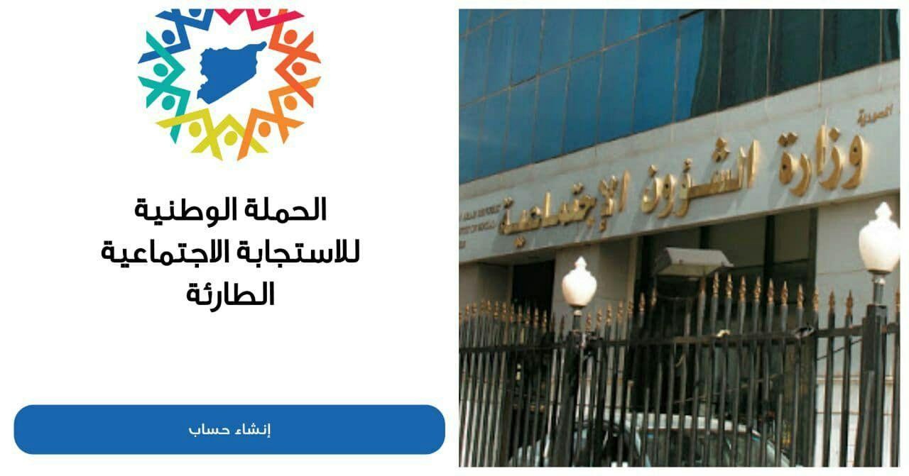 فتح النار على وزارة بحكومة الأ...