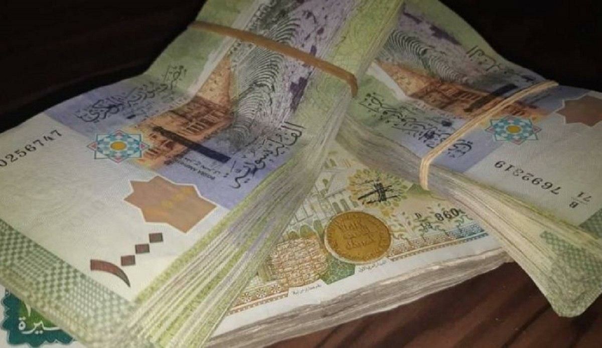 المركزي السوري يحاكم من يستلم...