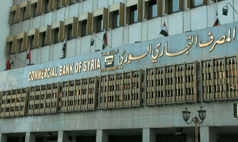 المصرف التجاري يعد "القائمة ال...
