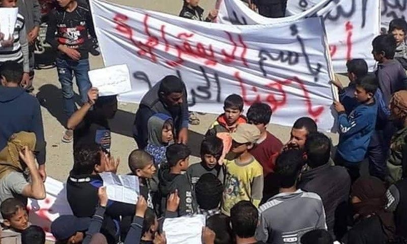 لليوم الثاني.. مظاهرات في الشد...