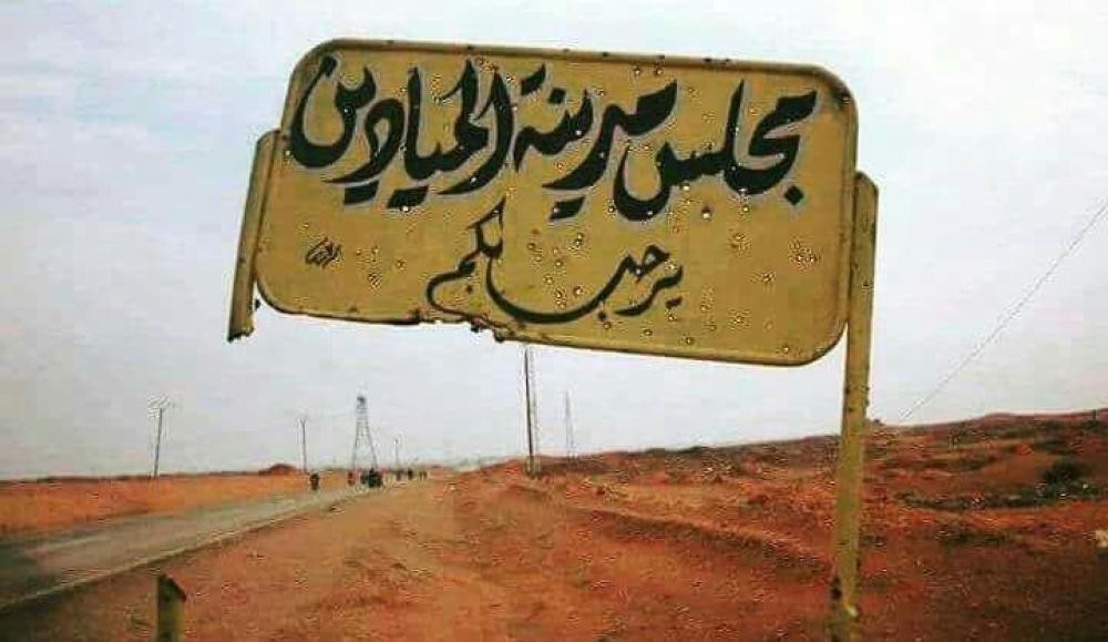 "الحرس الثوري" يرتكب جريمة شني...