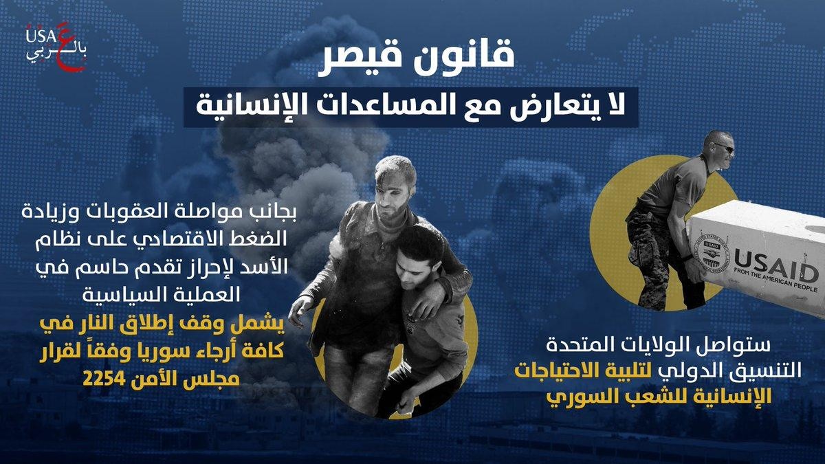 بتغريدة على تويتر.. قانون "قيص...