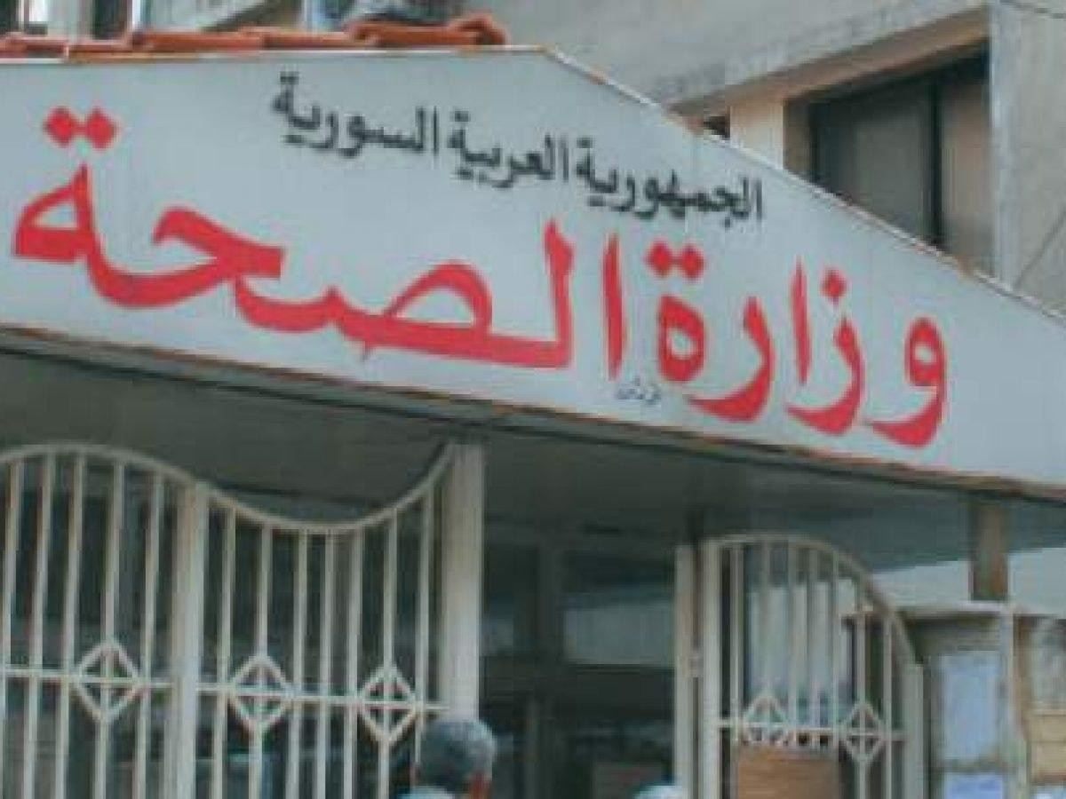 "صحة النظام" تسجل إصابات جديدة...