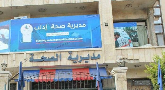 "صحة المعارضة": ارتفاع عدد الم...