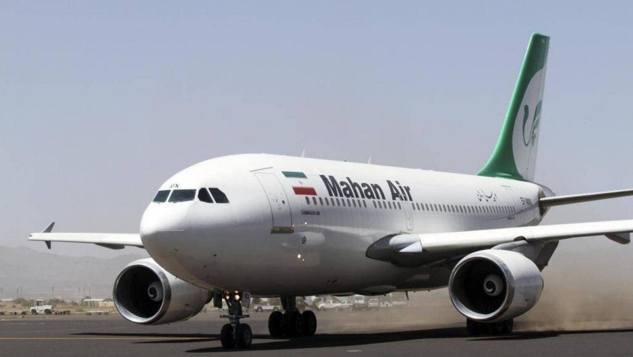 إيران تحتج لدى مجلس الأمن الدو...