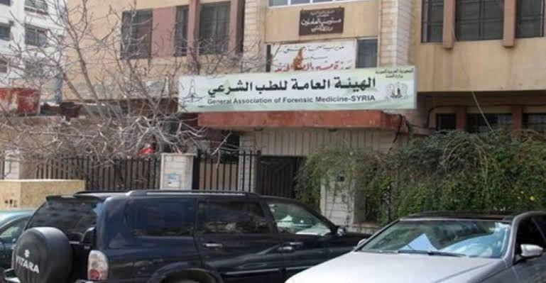 "مكتب دفن الموتى" لدى النظام ي...