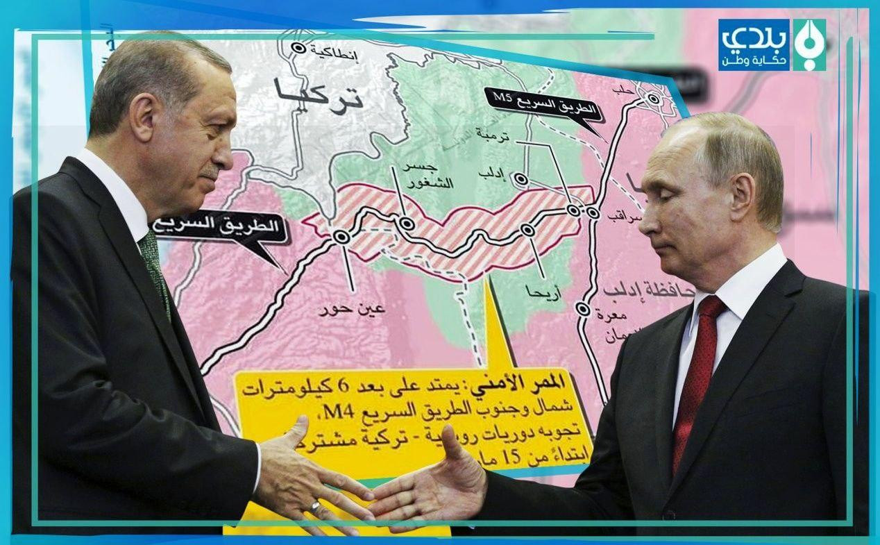 اتفاق مهدد بالانهيار.. روسيا ت...