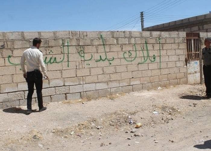 بالصور.. "قسد" تستولي على أملا...