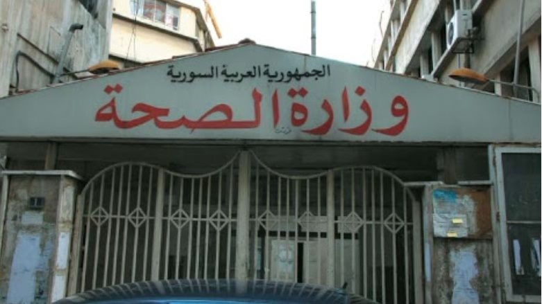 بعد ازدياد الإصابات.. "صحة الن...