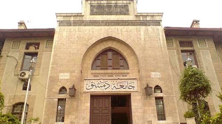 13 مدرسا بجامعة دمشق قضوا جراء...