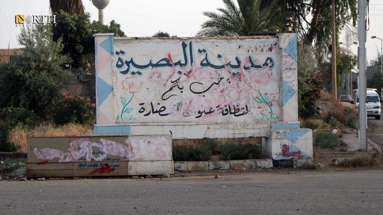 استشهاد طفل بانفجار قنبلة شمال...