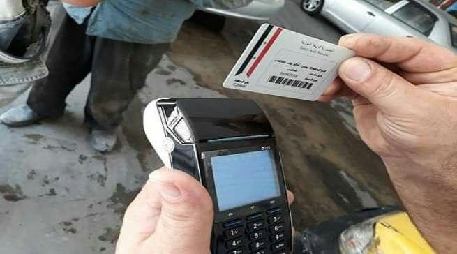 أهالي اللاذقية يصفون "البطاقة...