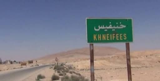 قتلى للنظام بهجوم للتنظيم في ر...