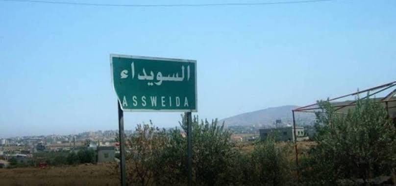 بعد يومين على اختطافه.. الفصائ...