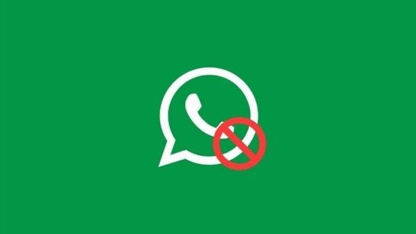 اقبلها أو احذف التطبيق.. شروط...