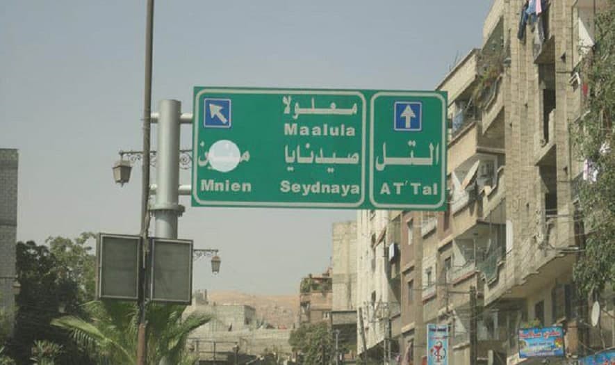 ريف دمشق.. مخابرات النظام تعتق...