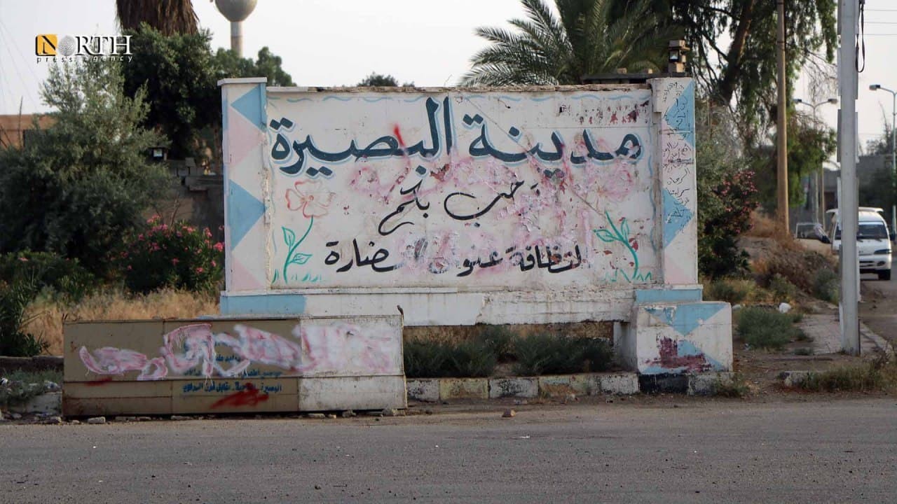 ديرالزور.. "داعــش" يقتل شخصين...