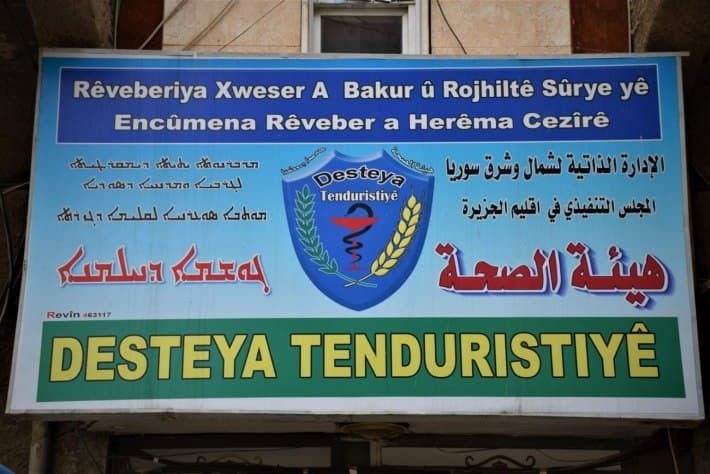 سبع وفيات و85 إصابة بـ "كـورون...