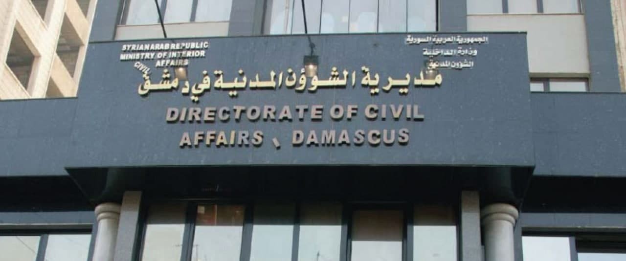النظام يعتزم تعديل قانون الأحو...