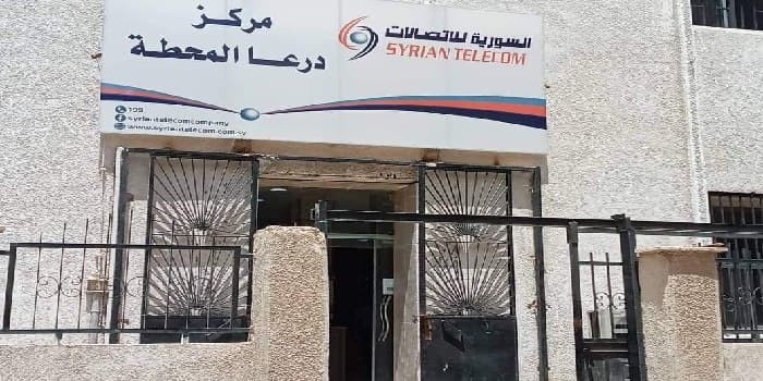 إعلانات لبيع بوابات الإنترنت ف...