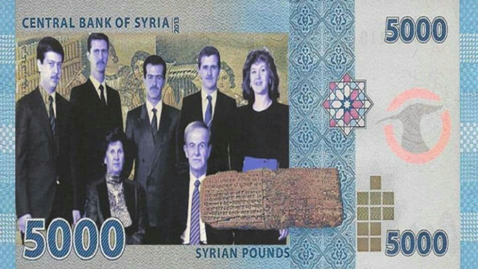 النظام يمهد الطريق لطرح عملة و...
