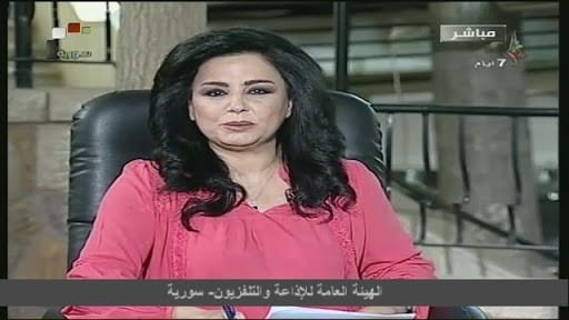 دمشق.. اعتقال مذيعة بتلفزيون ا...