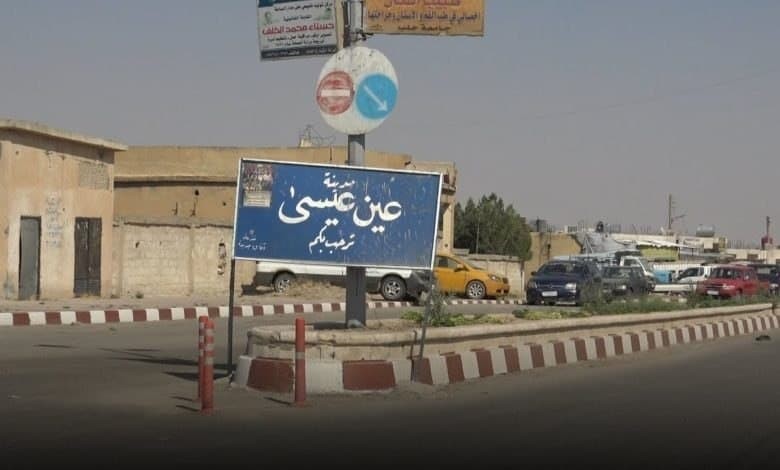 الجيش التركي يجدد قصف لمواقع "...