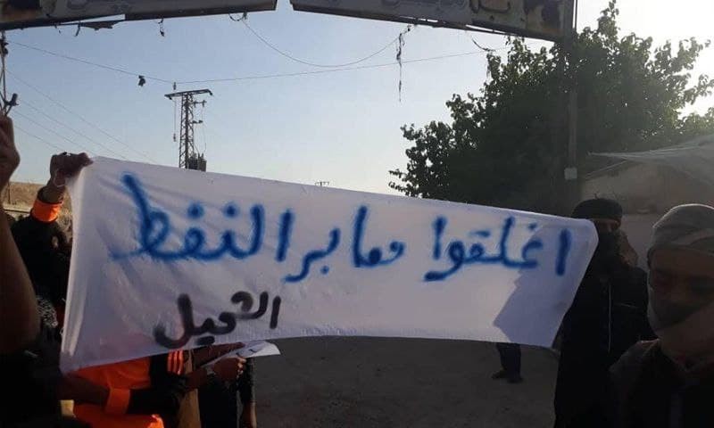 الفرقة الرابعة تغلق معبرا مع "...