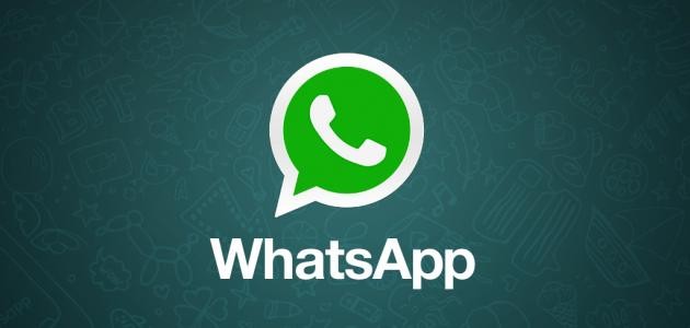 "واتساب" تضيف ميزة هامة إلى تط...