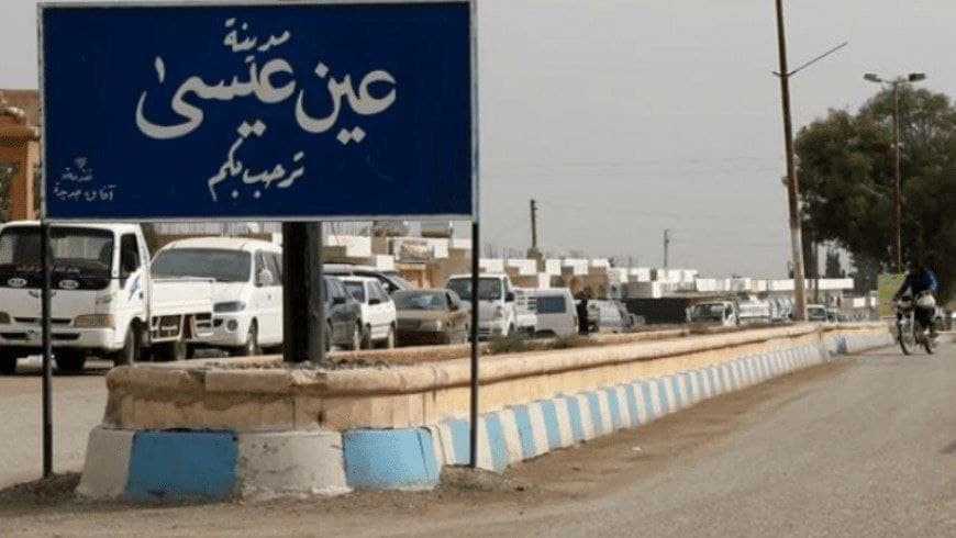 النظام يعزز من قواته في عين عي...