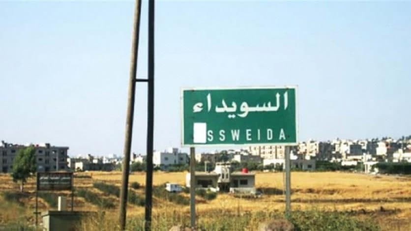 السويداء.. مقتل مدني على يد مج...