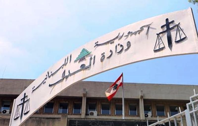 النائب العام اللبناني يطالب بف...